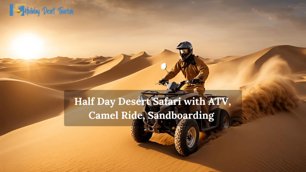 half day desert safari