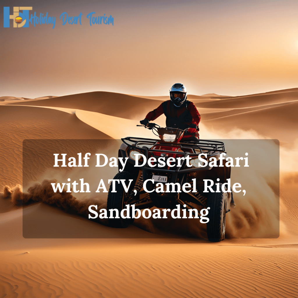 half day desert safari